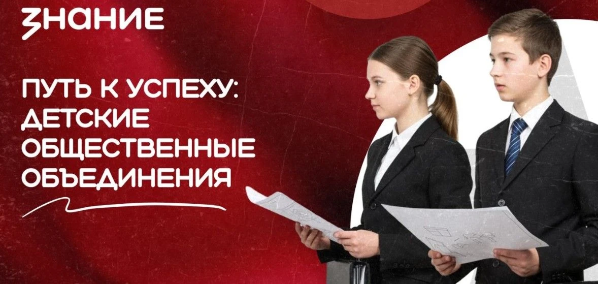 Сегодня в рамках Дня детских общественных организаций в России в Мышкинском центре проф...