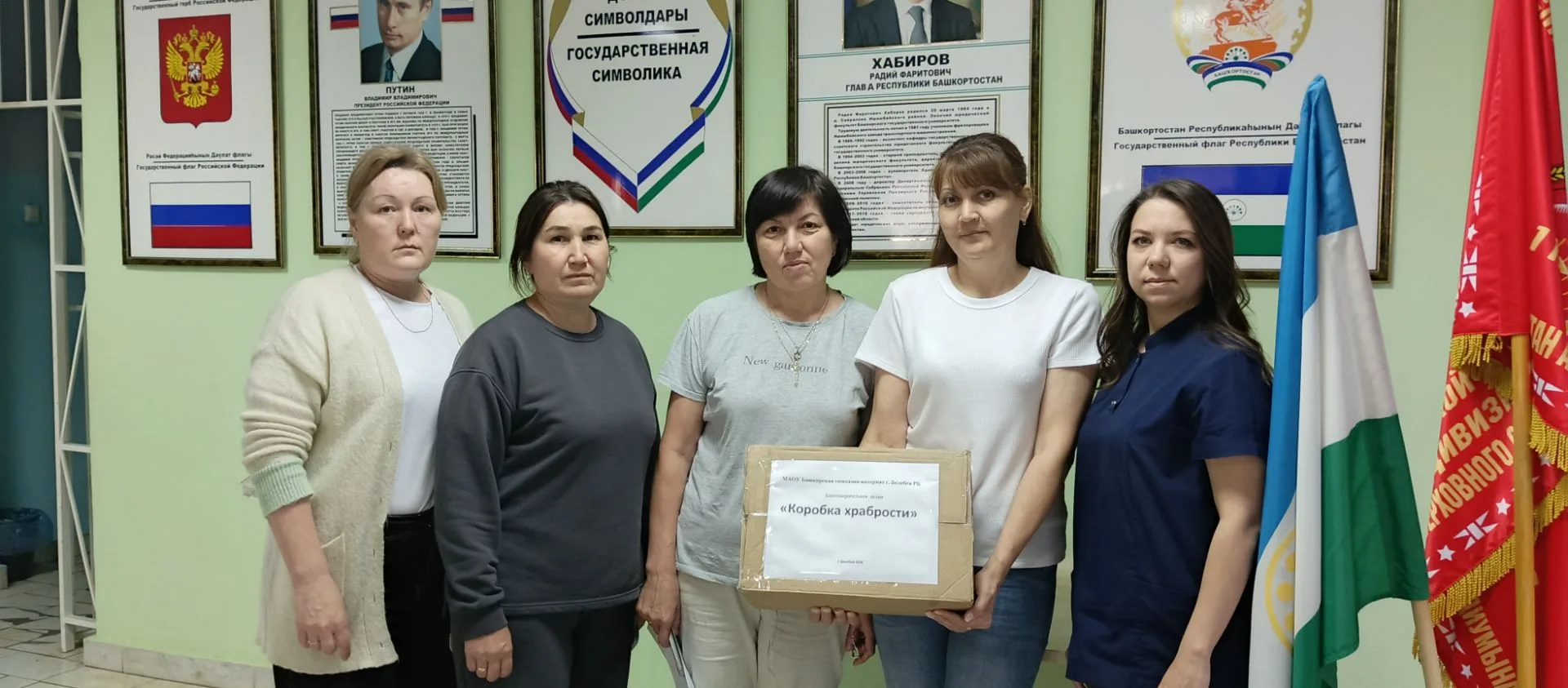 В День защиты детей, 1 июня, в Башкортостане стартовала ежегодная всероссийская благотворительная ак