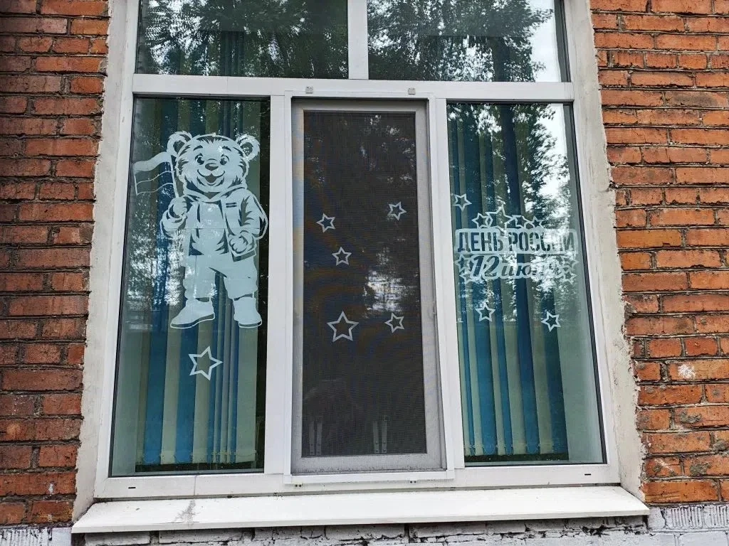 Изображение 5 к публикации «МОУ ООШ №5»