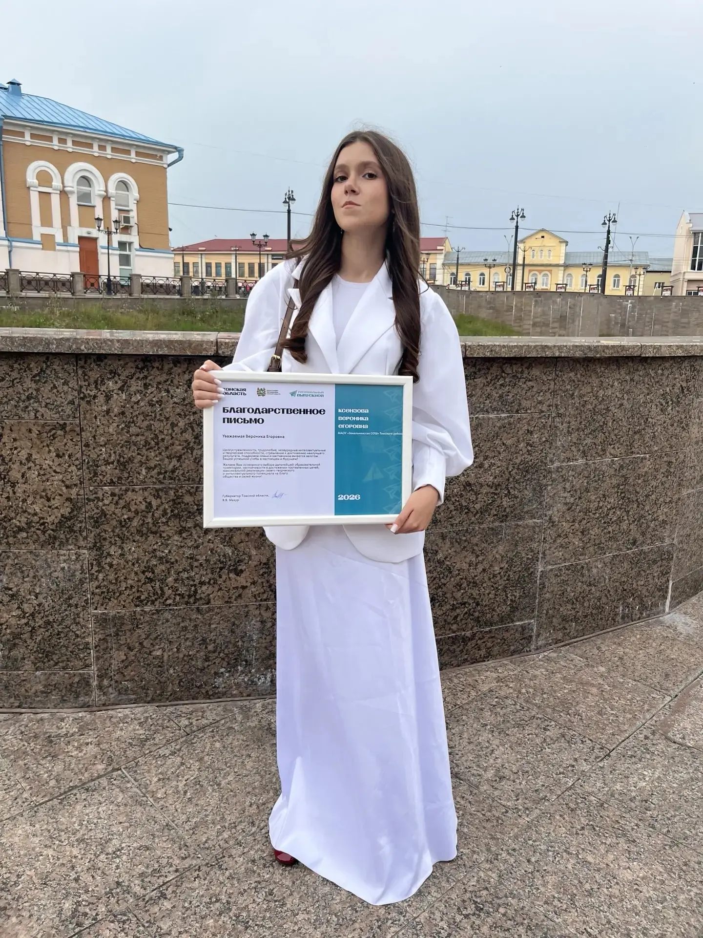 Минута славы ⭐

Друзья, давайте устроим овации нашей прекрасной Нике!!!! 

Выпускница 11-го класса з