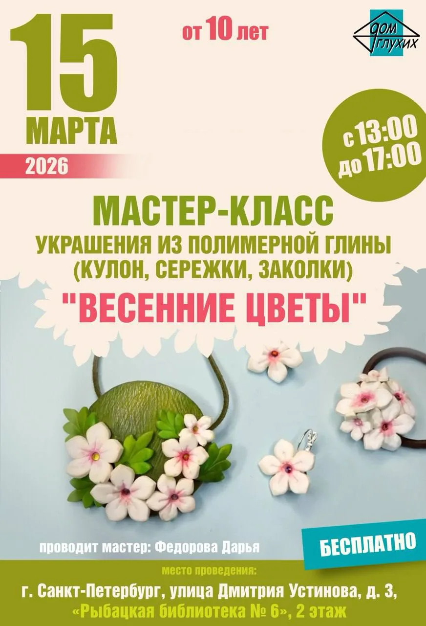Запись по ссылке: https://t.me/ano_cpu_bot?start=3597795