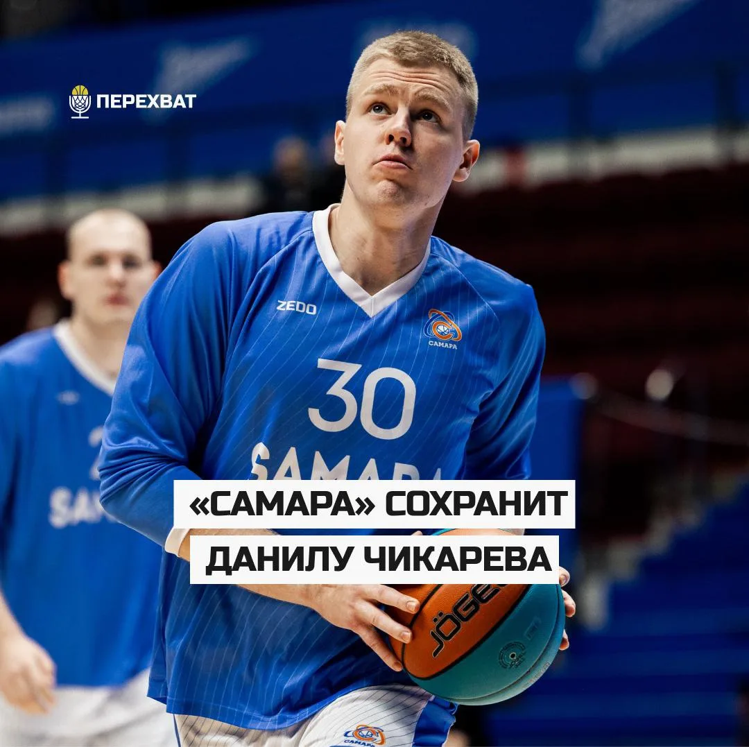 ✍🏽 «Самара» сохранит Данилу Чикарева

Как стало известно «Перехвату», воспитанник «Самары» Данила Ч