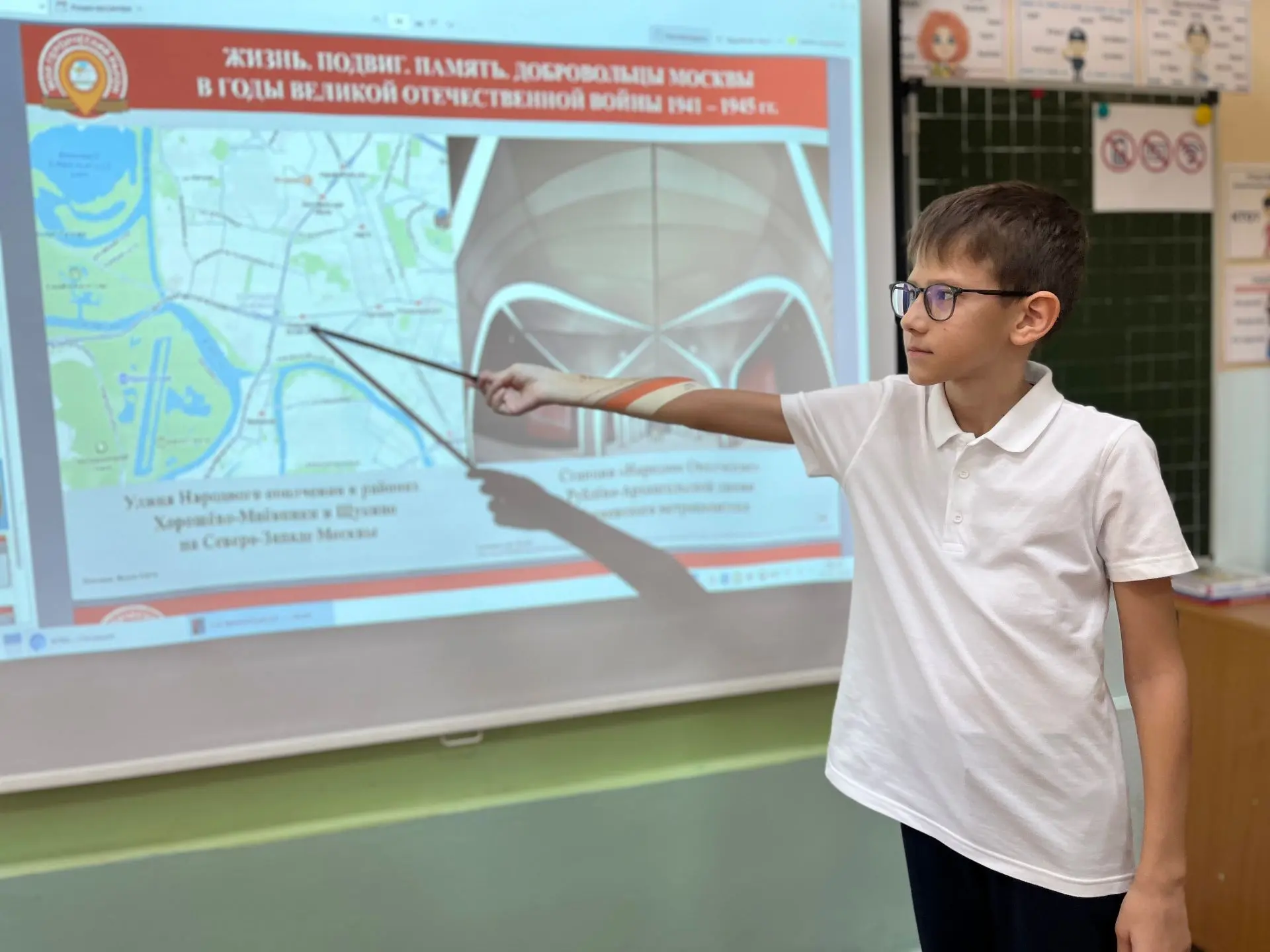 🏅Урок мужества  🌟 Во всех классах школы прошел урок мужества, посвящённый добровольцам Москвы в годы