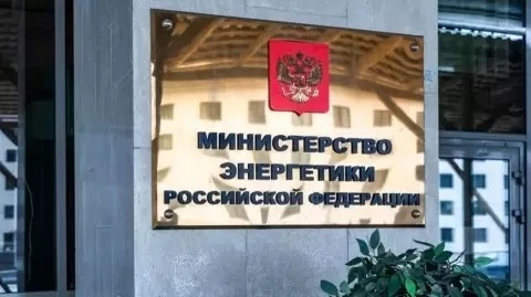 ⛽️ Минэнерго РФ создало штаб для стабилизации ситуации с топливом в южных регионах