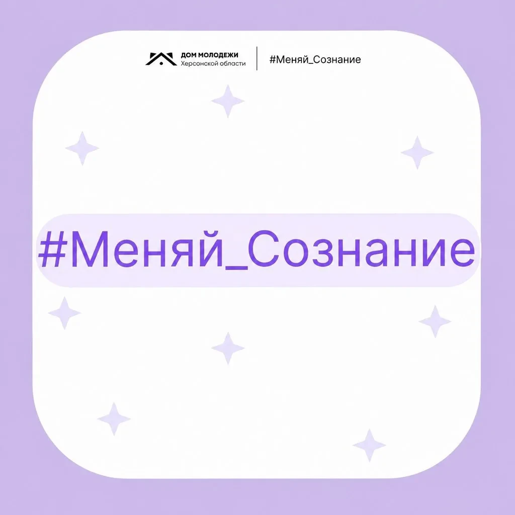 🔥 Твоя команда. Твои идеи. Твой старт!