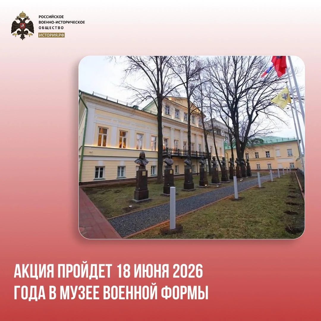 Стань донором крови для раненых участников СВО!