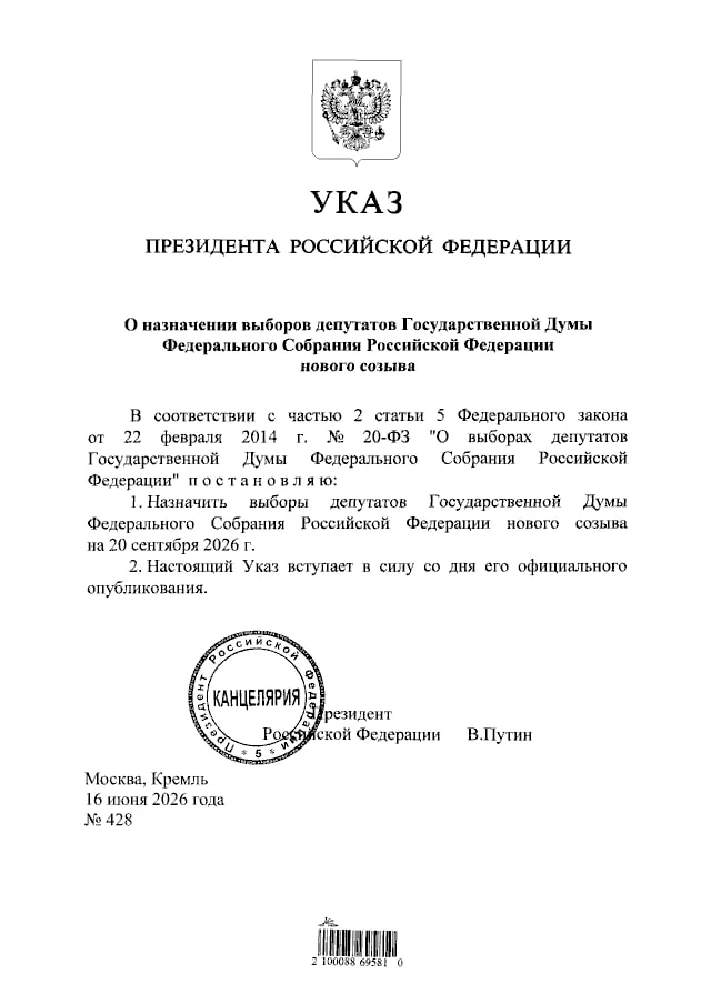 Медиа публикации