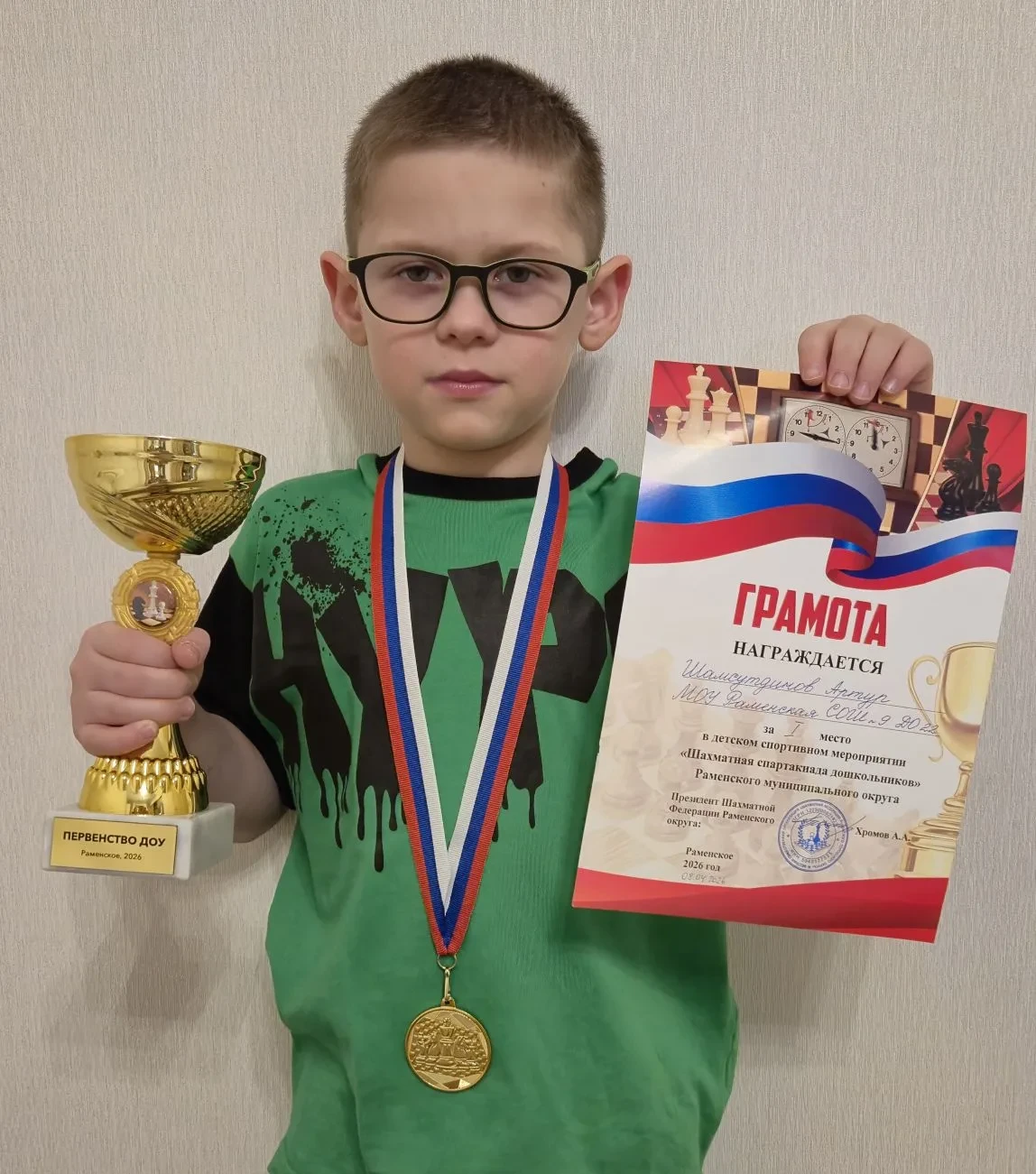 👍Артур, отличная игра!♟️♟️♟️ Гордимся тобой!🏆🥇  9 апреля на базе МОУ Раменской СОШ №5 (ДО 42) старто