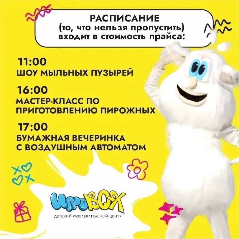 #партнёры