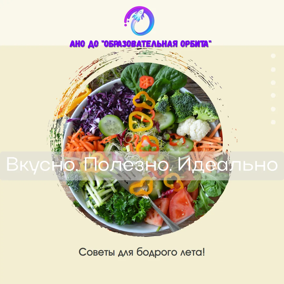🥗 Ребёнок активен, как ураган: чем его кормить и когда укладывать? Советы диетологии

Уважаемые род