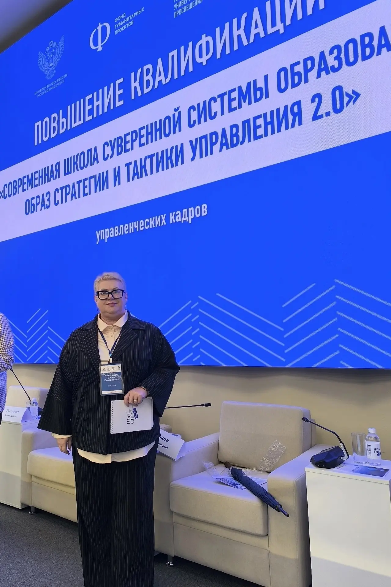 🎂 Поздравляем Руженцеву Елену Викторовну, директора средней школы №1, с Днем рождения!