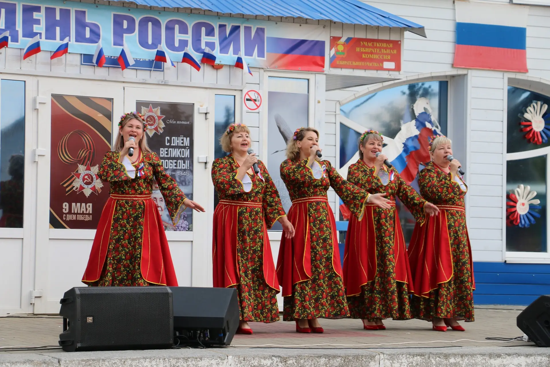 🇷🇺 В День России жители и гости села Хлевное посетили праздничный концерт «Люблю тебя, моя Россия»
