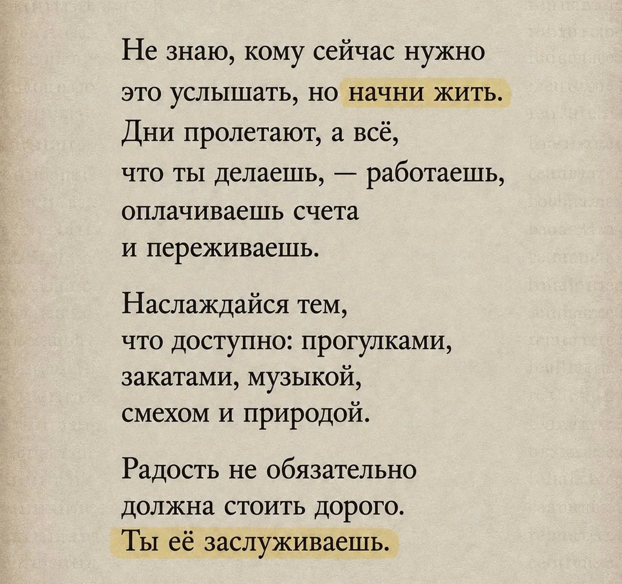 Доброе утро 😇