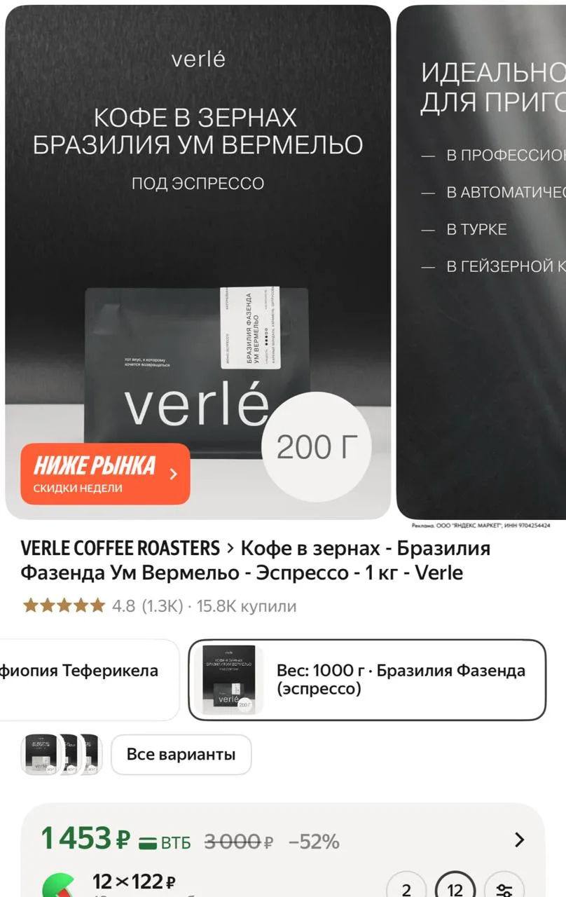 ⁣⁣⁣⁣⁣https://market.yandex.ru/cc/ArRUwD?erid=5jtCeReNx12oajzh16nVk9A