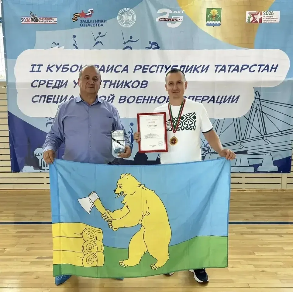 ‎Мамадыш шәһәрендә Татарстан Республикасы Рәисе II Кубогының махсус хәрби операциядә ка...