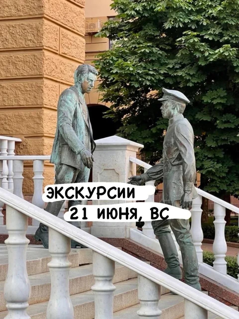💕21 ИЮНЯ (вс)💕     
 
Билеты и подробности доступны по ссылке 🔽https://taplink.cc/moskvavserdce
 