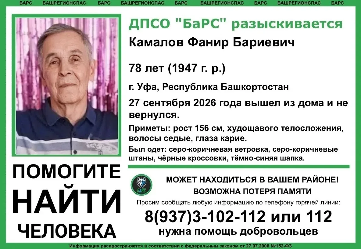 ПОМОГИТЕ НАЙТИ ЧЕЛОВЕКА!