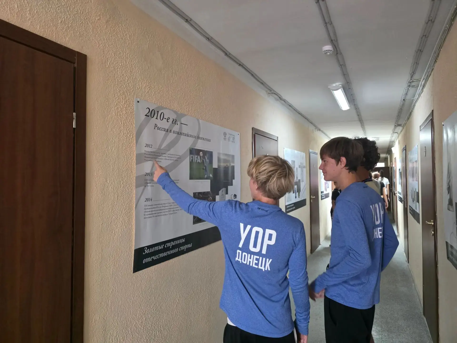 В рамках реализации Госпрограммы «Спорт России» и проекта «Дворовые практики» в Донецко...