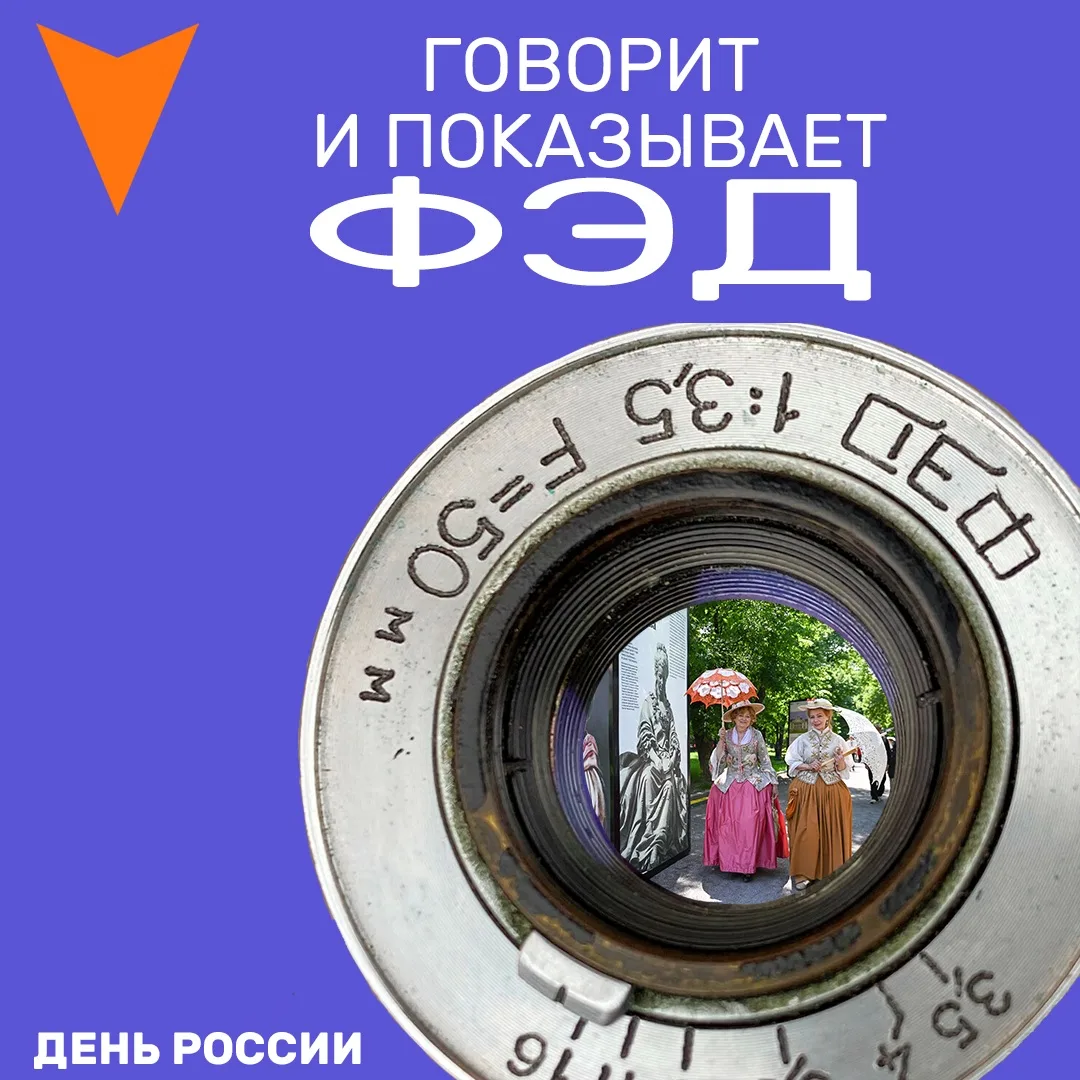 Говорит и показывает ФЭД 📸 

😍 В нашем школьном музее военных корреспондентов — невероятные экспон