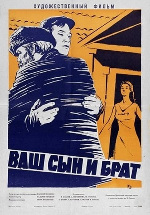 Изображение 3 к публикации «ЧТОБЫ ПОМНИЛИ | Блог»