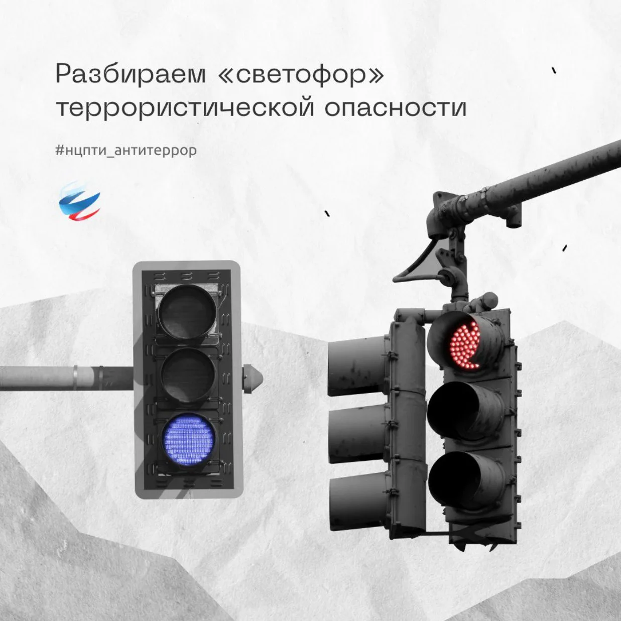 📌 Национальный центр информационного противодействия терроризму и экстремизму в образо...