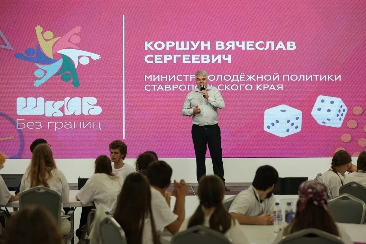 🏔 Школьники Удмуртии - среди победителей международного слёта «ШкИБ без границ»!