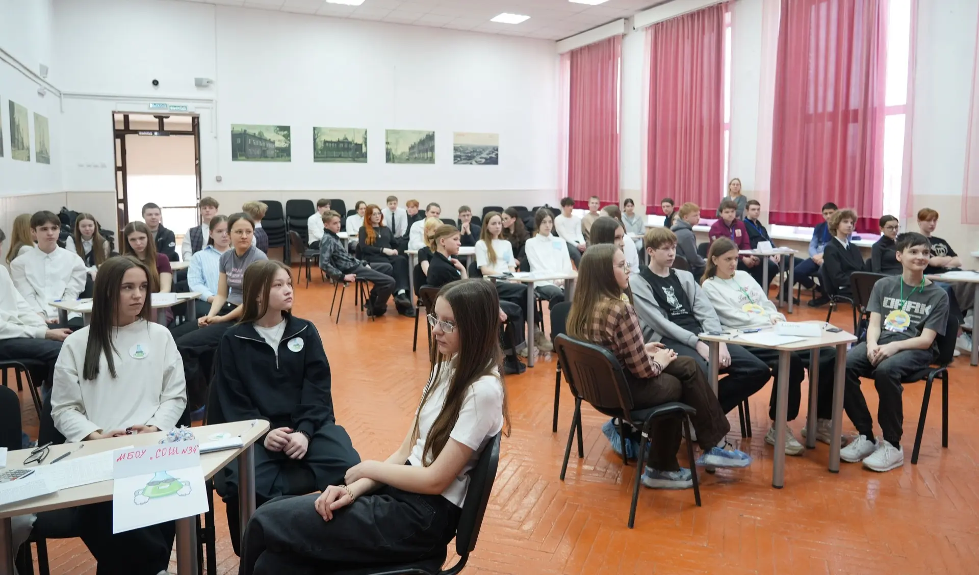 🧪На базе школы № 25 прошла городская программа «Химический калейдоскоп» в рамках муниципального прое