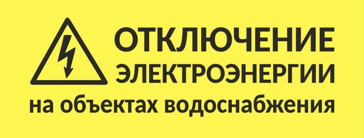 ⚡️КРАСНОЯРУЖСКИЙ МО