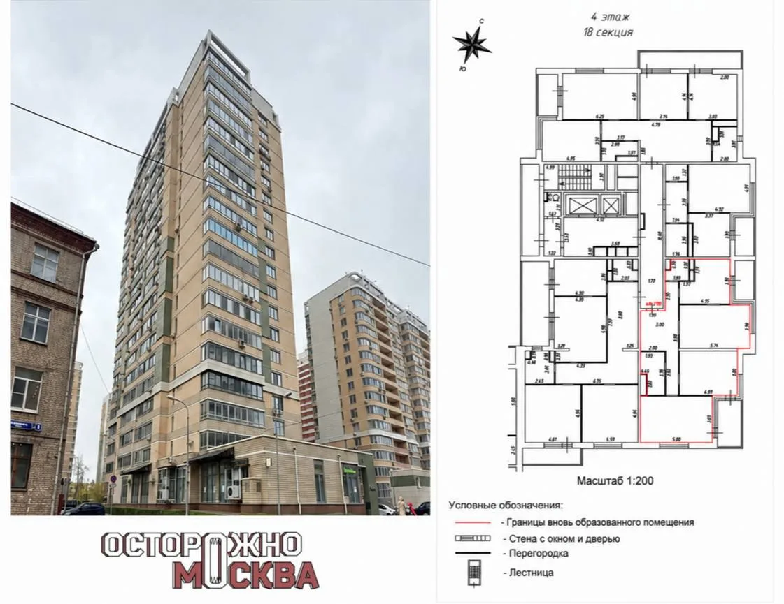 В Москве продадут квартиру подрядчика укреплений для СВО из-за миллиардного ущерба бюдж...