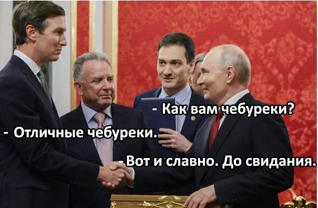 Кратко об итогах переговоров🙂