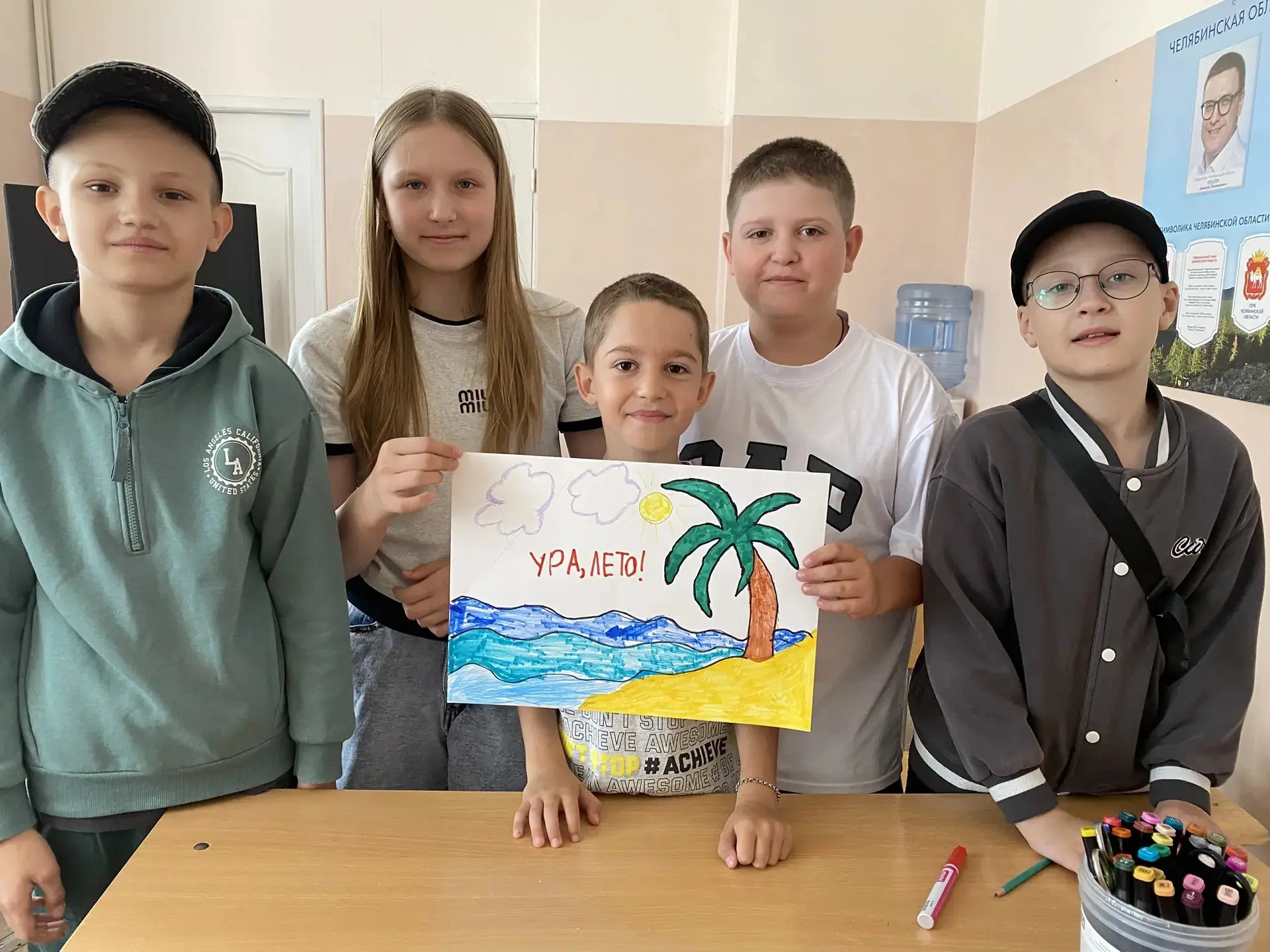 🌏Международный день защиты детей отмечается ежегодно 1 июня. В России праздник также о...