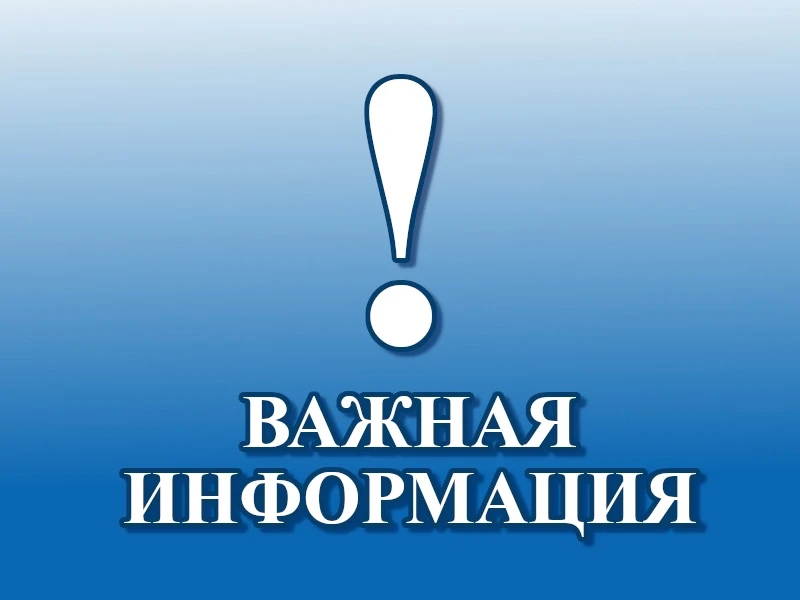 ГКУ «Соцзащита населения по Ромодановскому району РМ» информирует, что Указом Главы Рес...