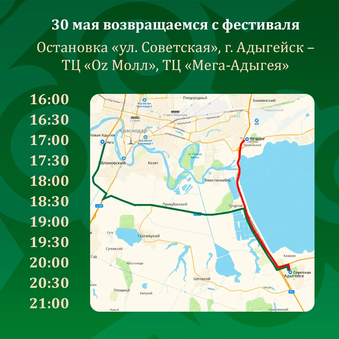Планируете посетить фестиваль «Очаг дружбы»? 🎉

Оргкомитет первого гастрономического фестиваля орга