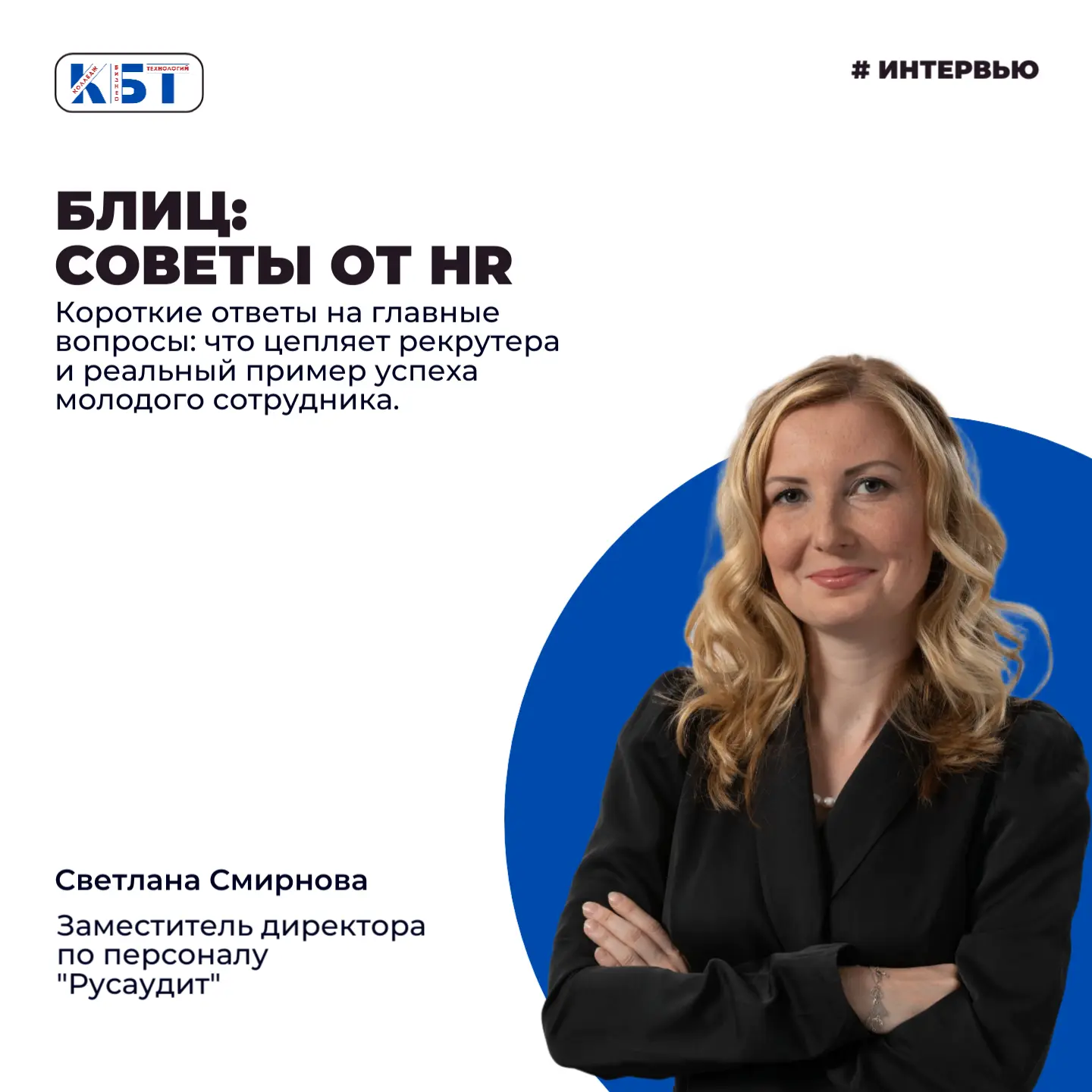 «Горящие глаза» против красного диплома: Как зацепить HR, когда опыта "0"