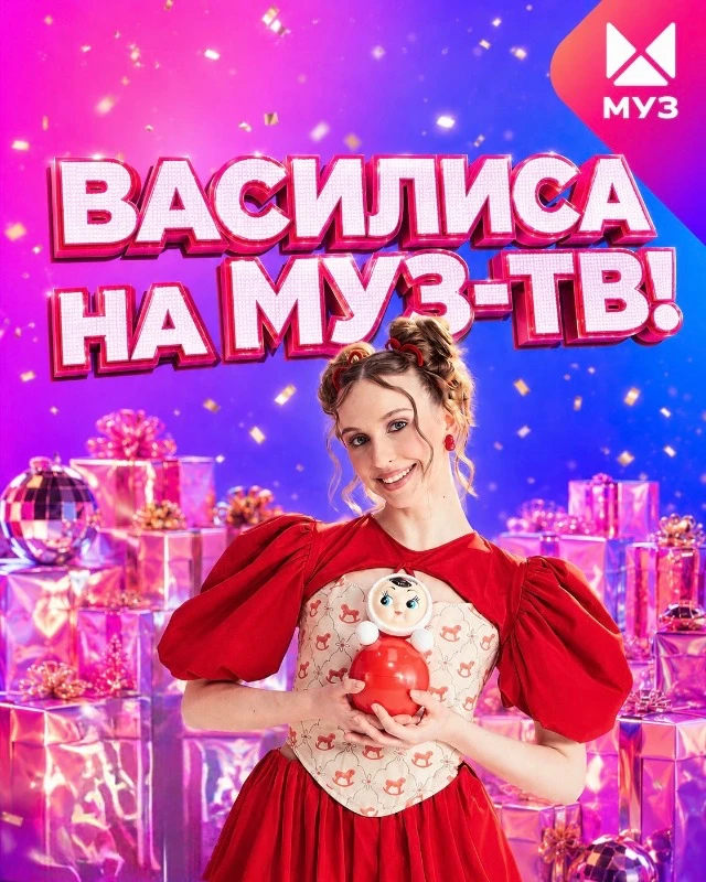 💥 Клип тамбовской певицы попал в ротацию телеканала МУЗ-ТВ
