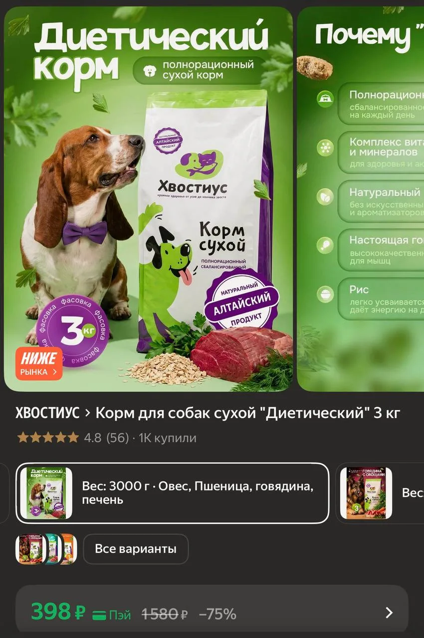 https://market.yandex.ru/cc/BFS6FA