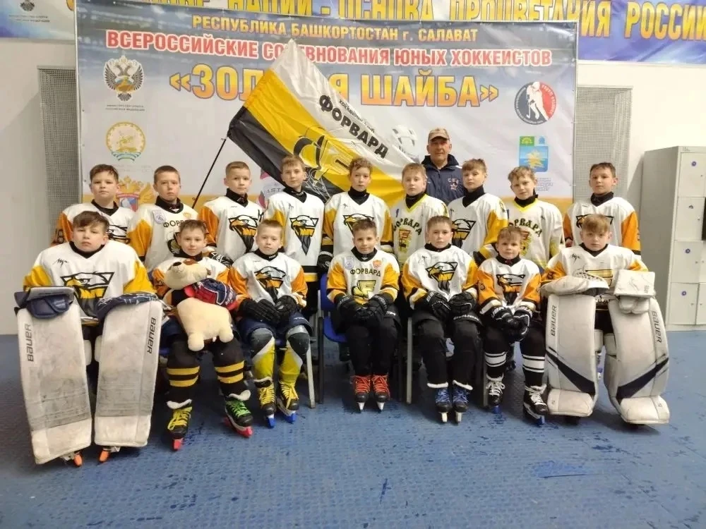 🏆Команда "Форвард" 2016 г.р. под руководством Велигорского Владимира Борисовича заняла 7 место из 1