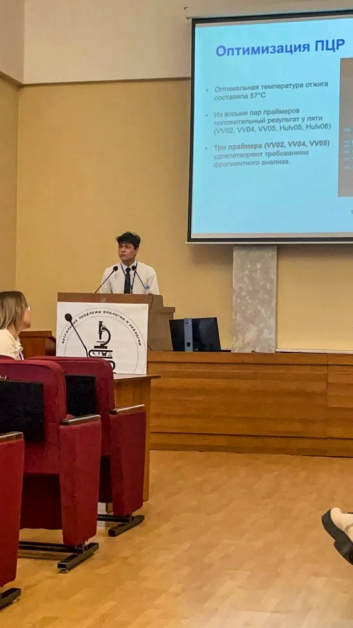 Студенты факультета естественных наук достойно представили Просвет на всероссийской кон...