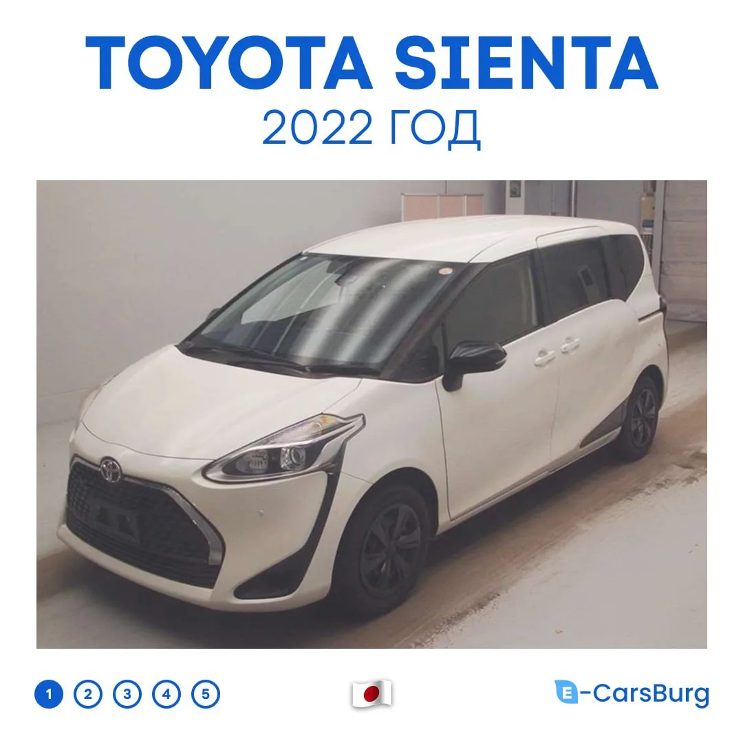 Toyota Sienta 2022 из Японии — компактный 7-местный минивэн!