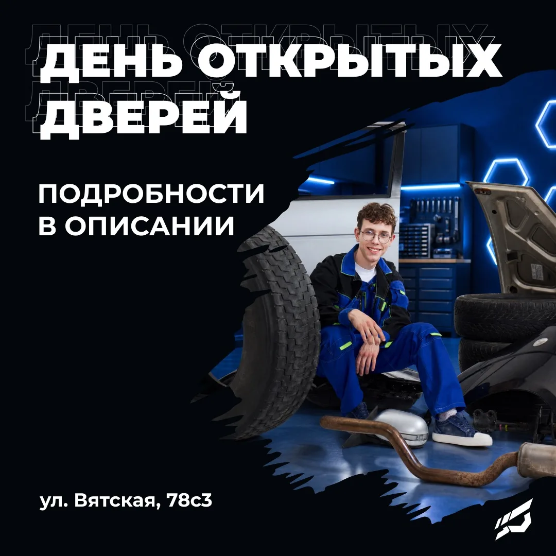 Ваше будущее начинается здесь ✨