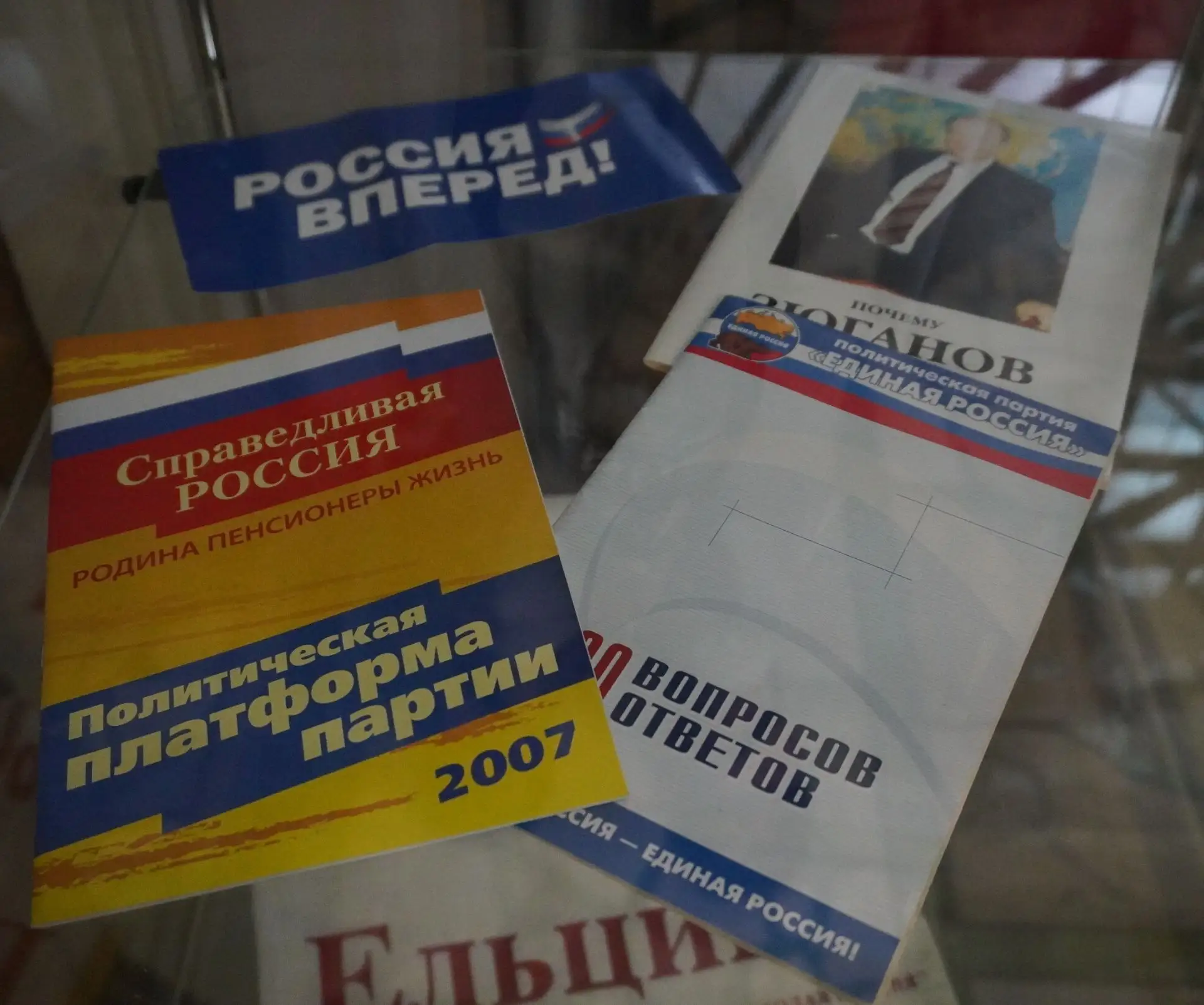В историко-художественном музее начала работу мини-выставка «Эхо выборов: агитационные ...