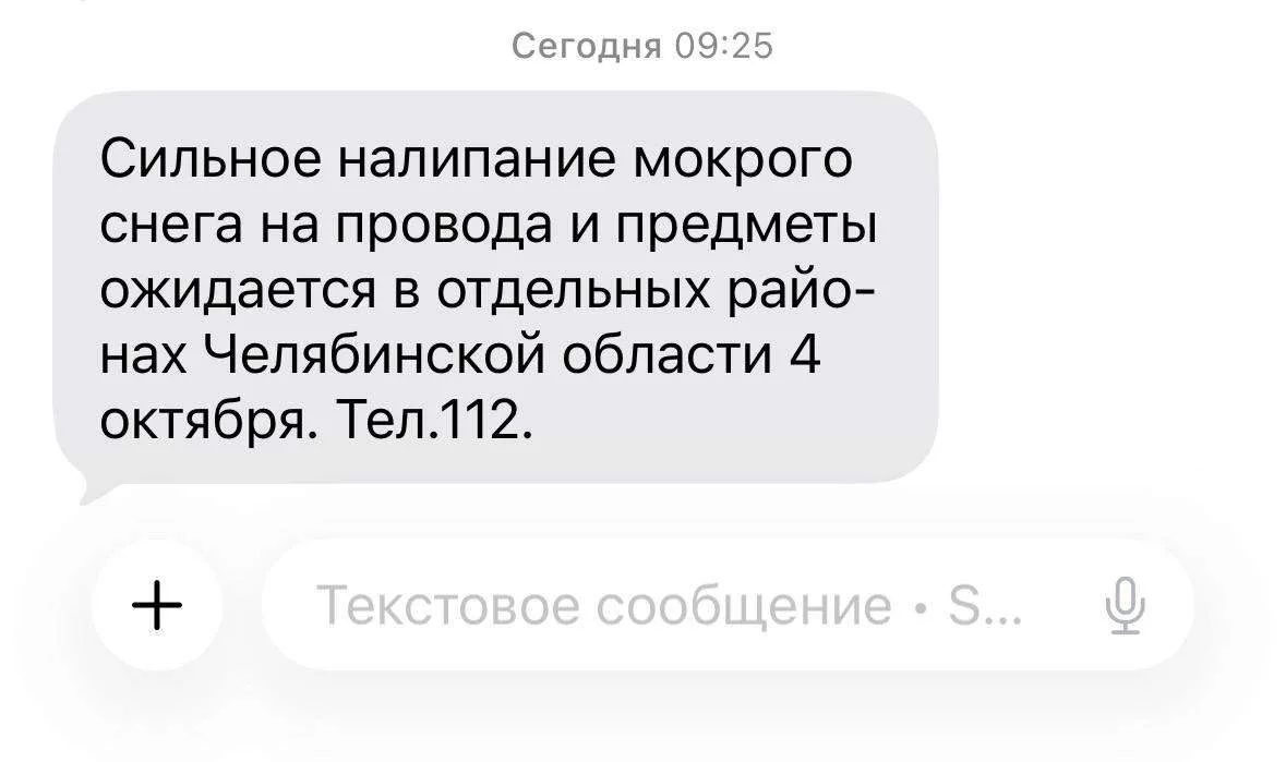 А отопления все нет…