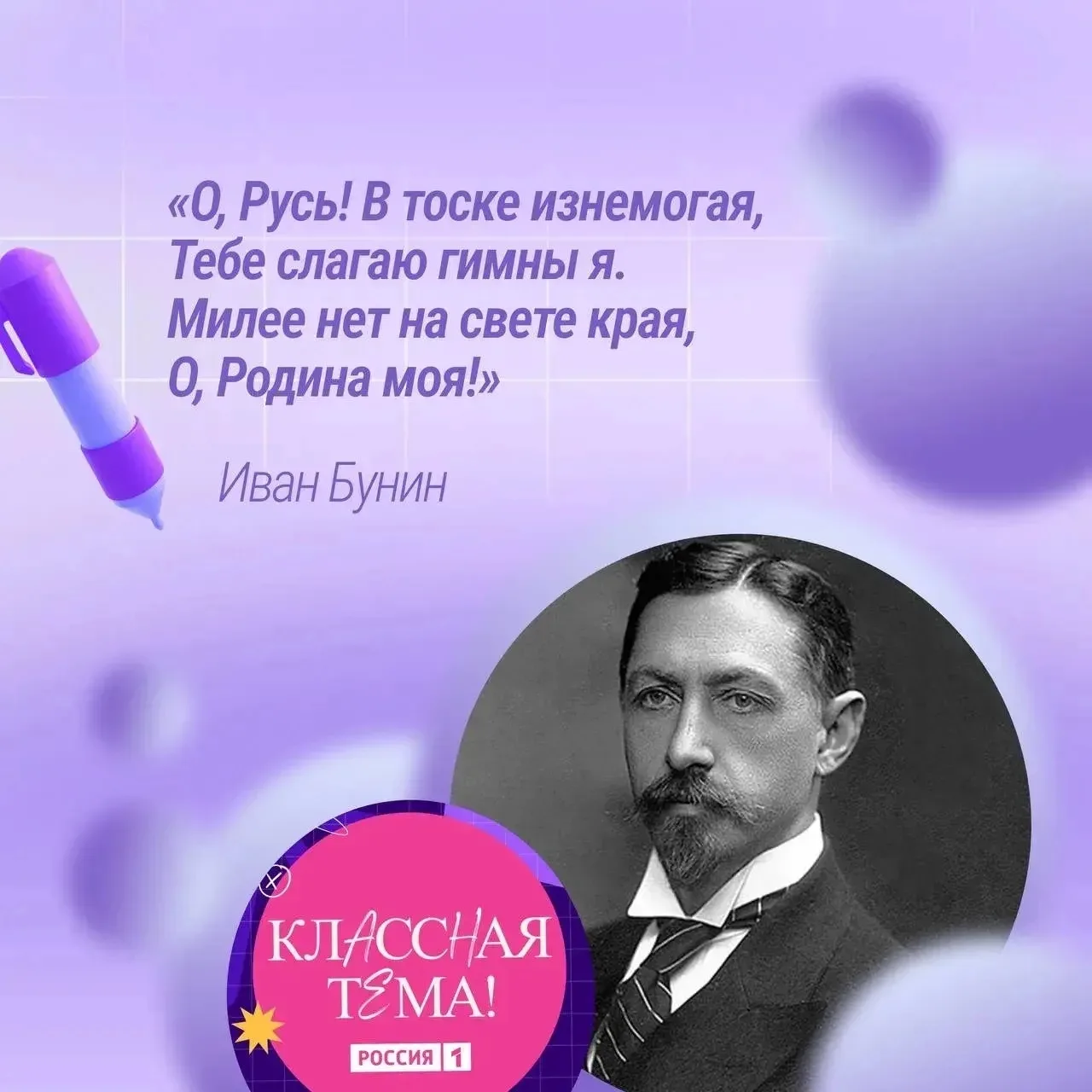 🔥 Сколько бы прекрасных строк не было написано о России, этого всегда будет мало... 

Великие поэты