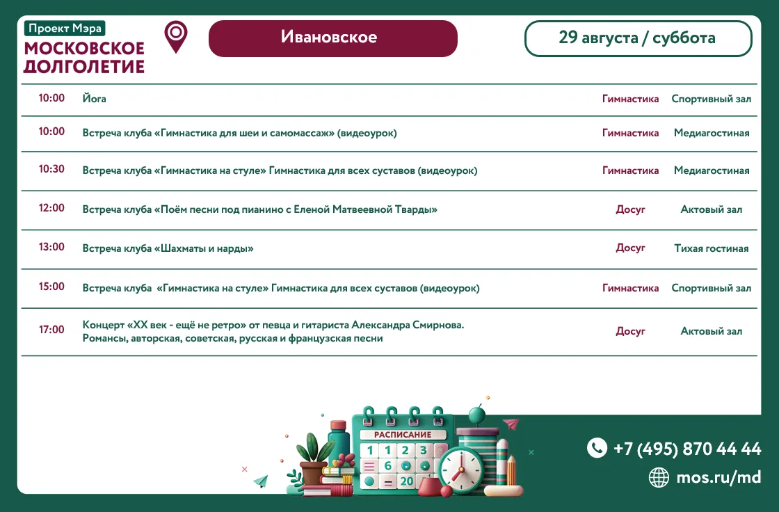 Добрый вечер, дорогие участники! 🫶