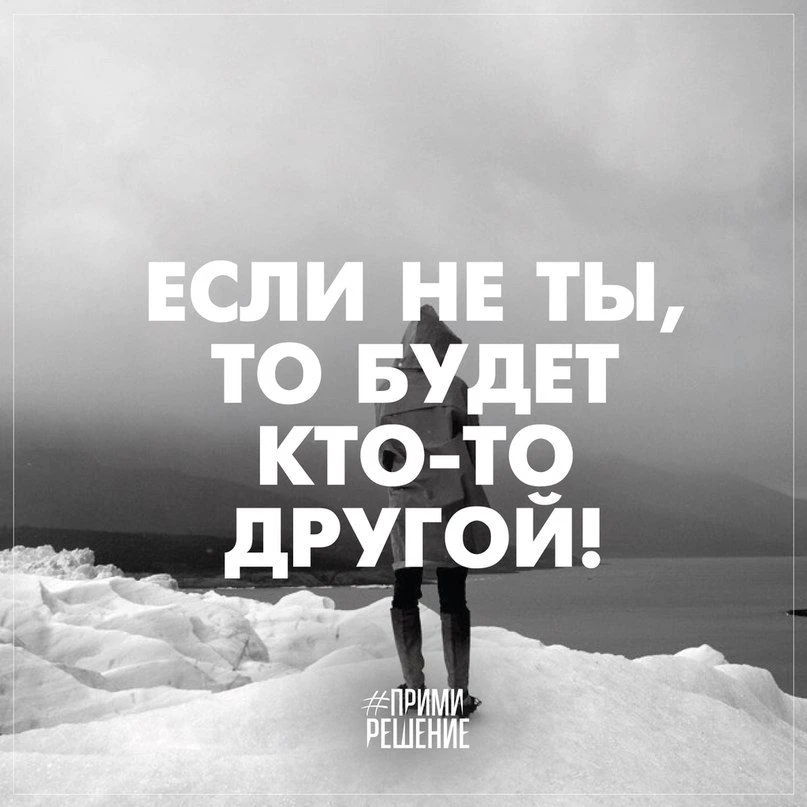 Все Возможно. Великие цитаты. Подпишись на @myarc