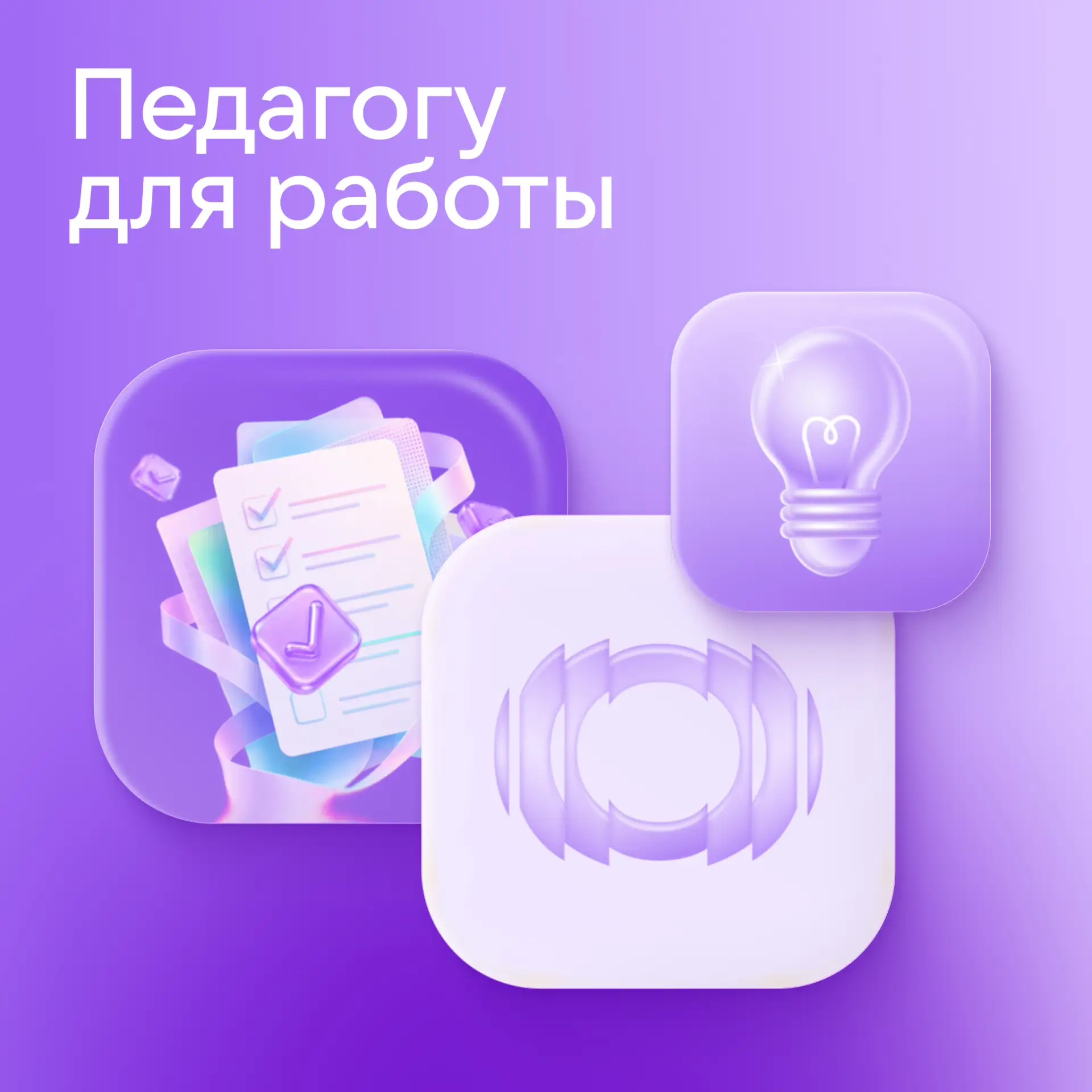 📚 Полезные материалы от Сферума