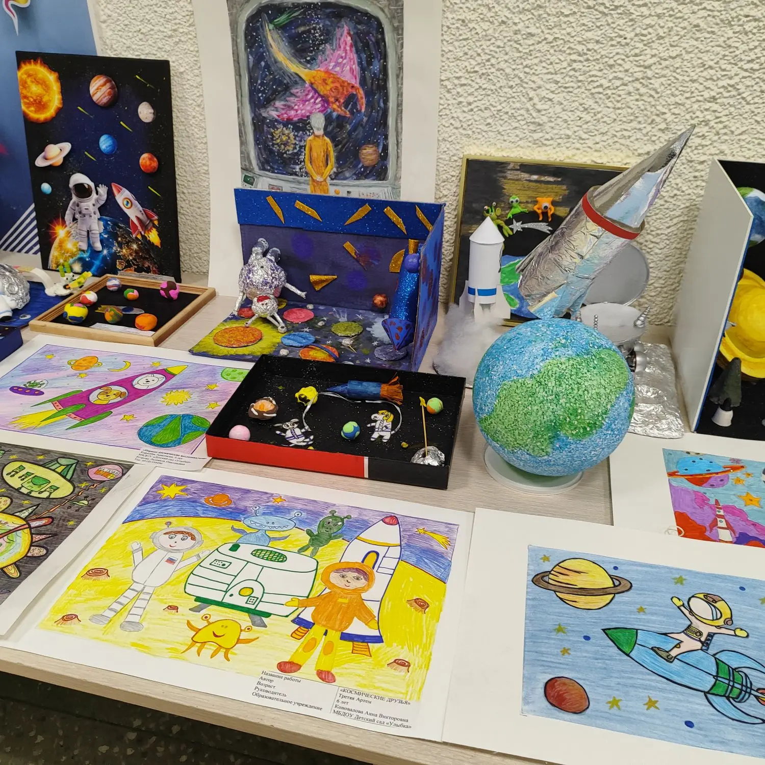 🚀 Космос стал ближе: итоги конкурса «Я и космос»  В нашей гимназии с размахом прошёл муниципальный к