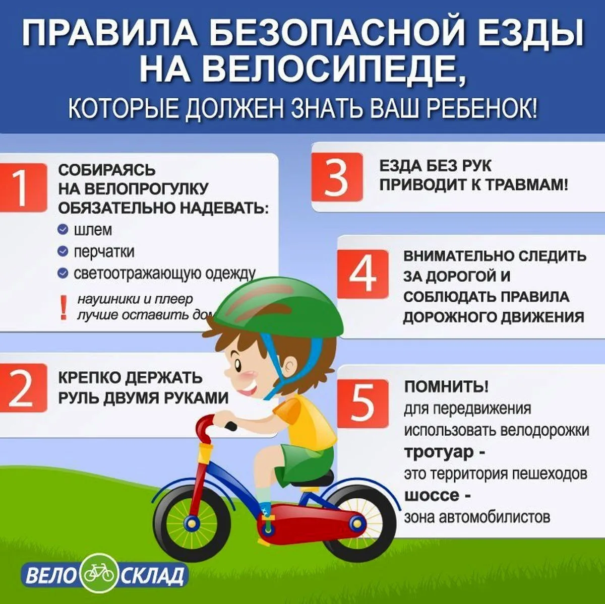 #НовоПавловскаяШколаМорозовскийРайон#ОбразованиеМорозовскогоРайона
#Безопасность