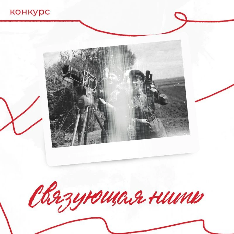 Дорогие родители и ученики! 
Приглашаем вас принять участие в Всероссийском историко-патриотическом 