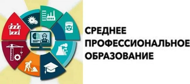 ⚙️ В Кабардино-Балкарии создан Координационный совет по среднему профессиональному образованию

В ре